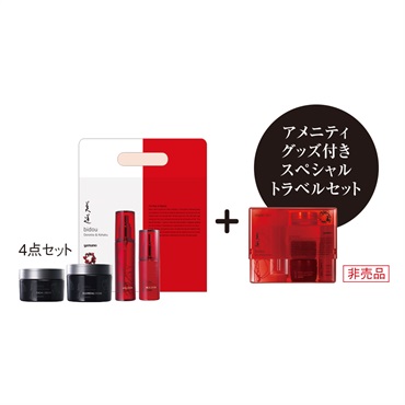 ＜旧＞美道　４点セット